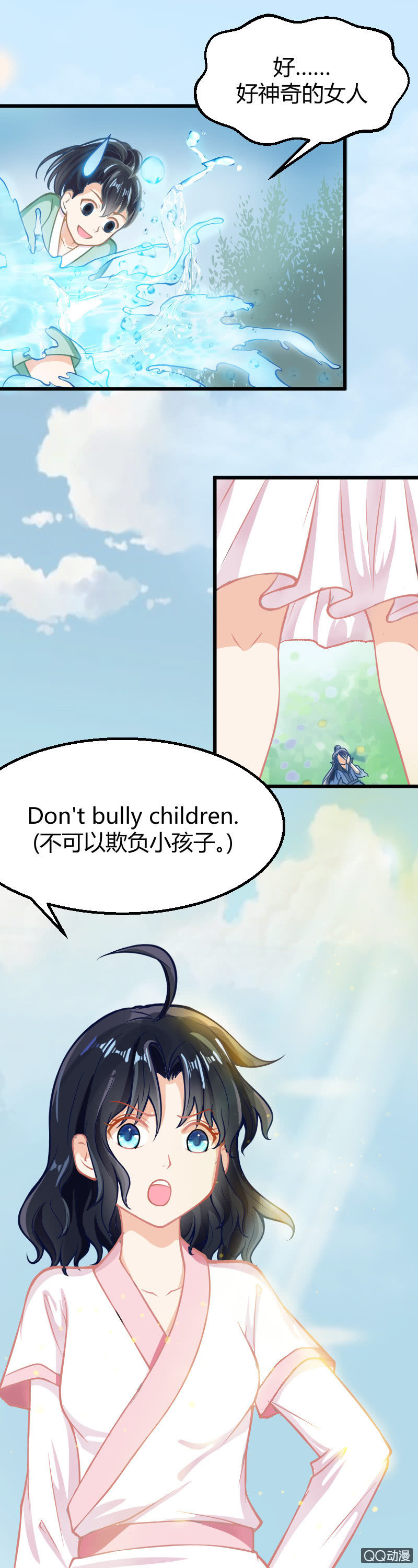 第11话（1）-第16话