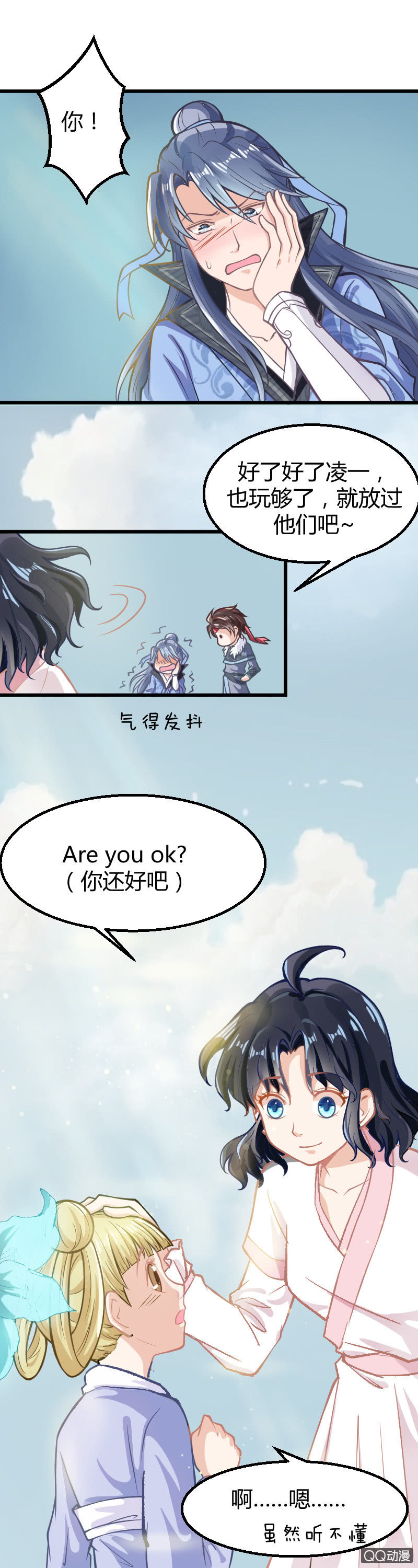 第11话（1）-第16话
