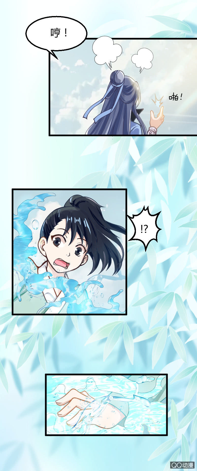 第11话（1）-第16话