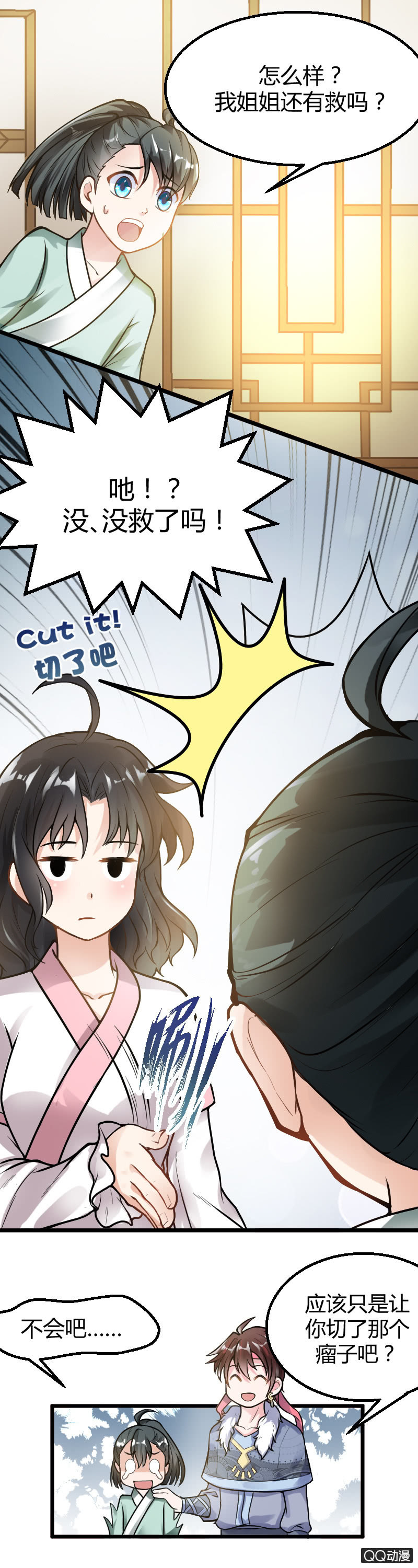 第12话（1）-第18话