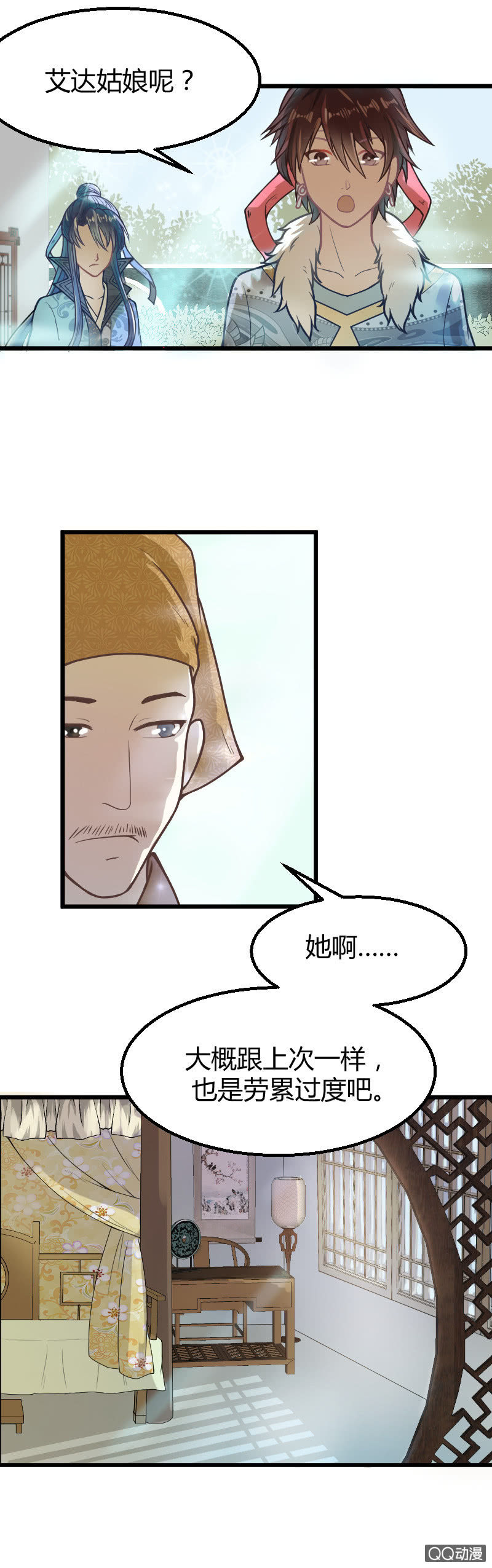 第13话（1）-第20话