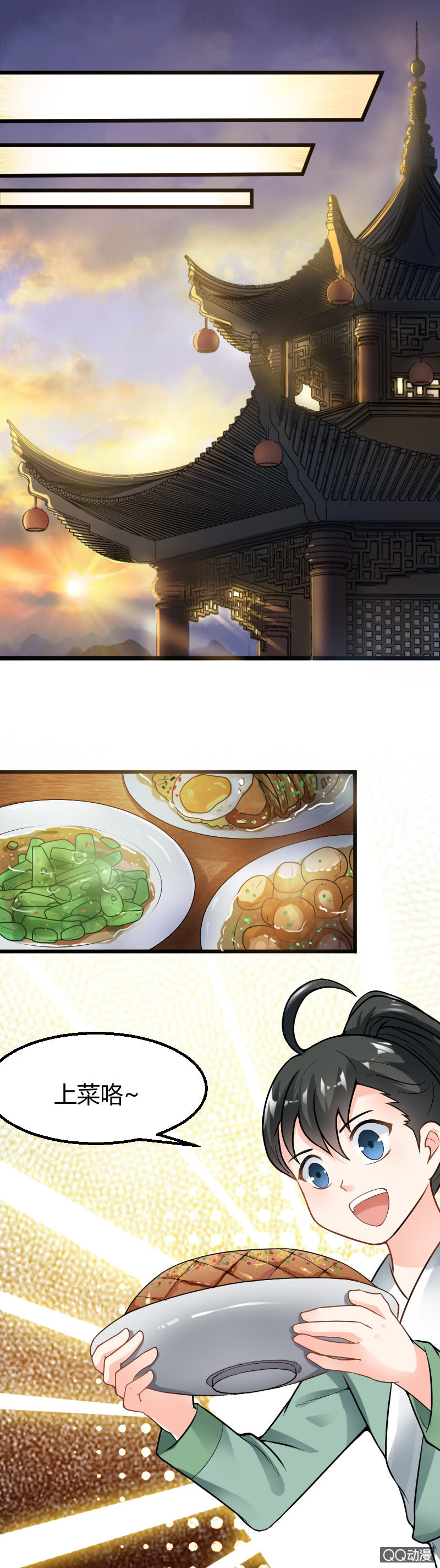 第13话（1）-第20话