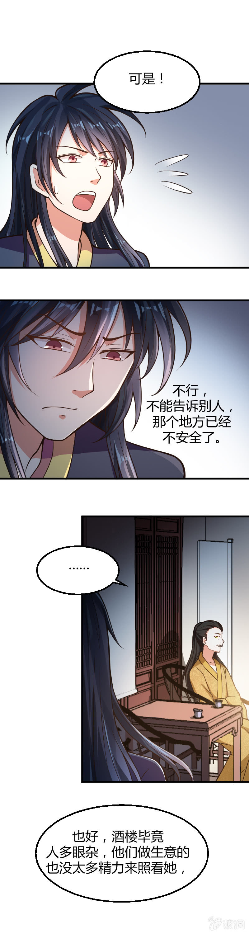 第14话-第22话