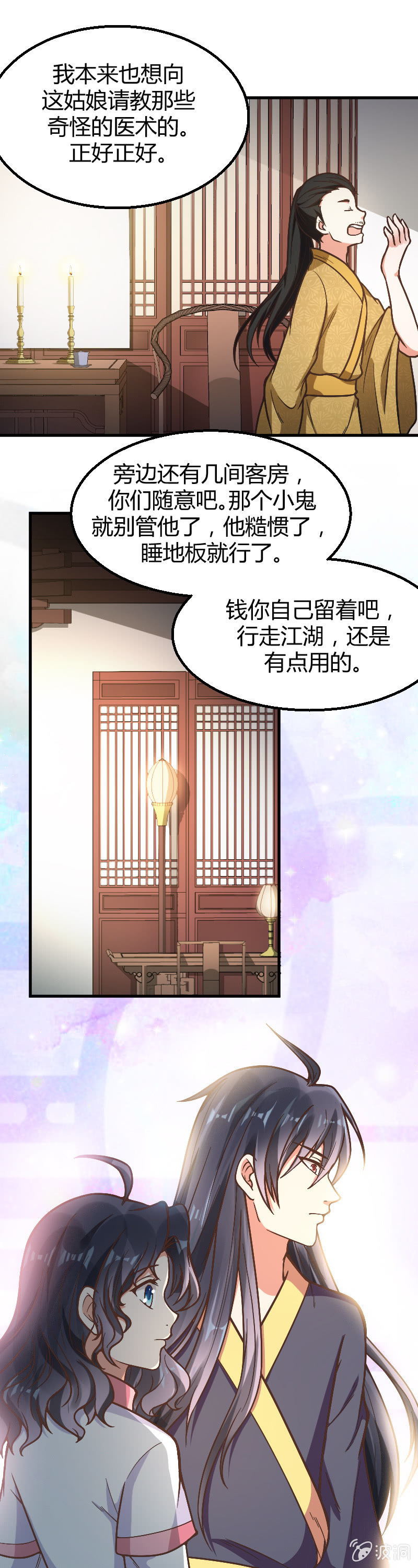 第14话-第22话