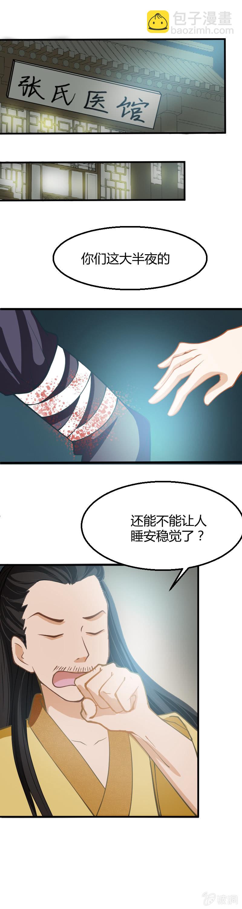第14话-第22话