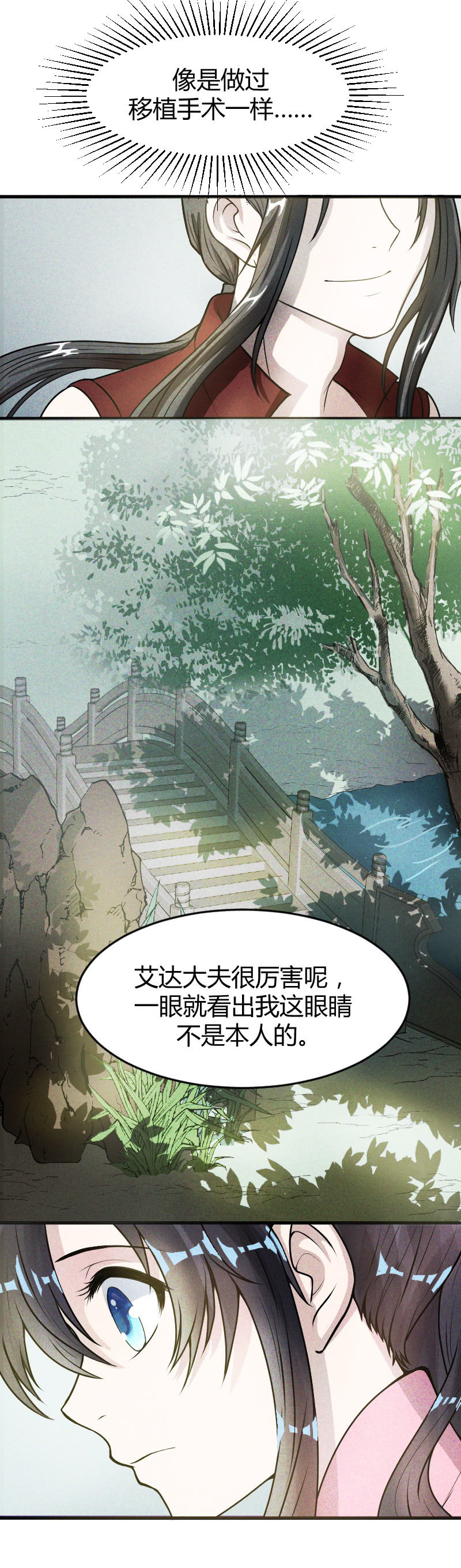 第16话-第24话