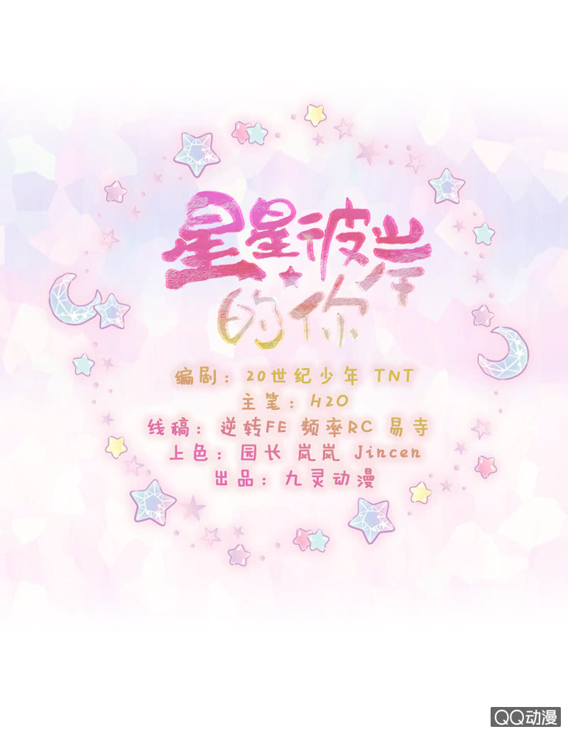 第16话-第24话