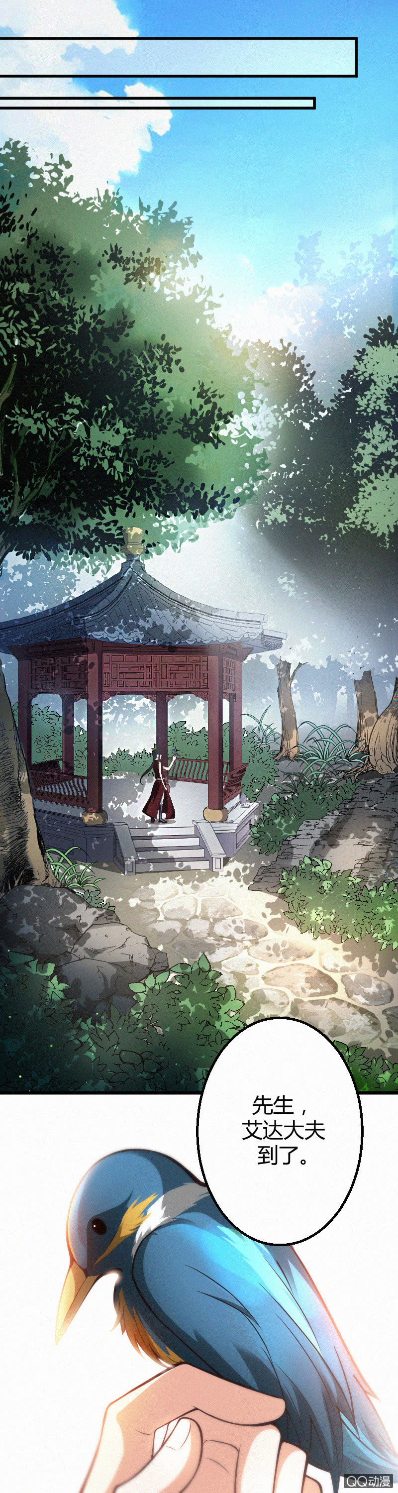 第16话-第24话