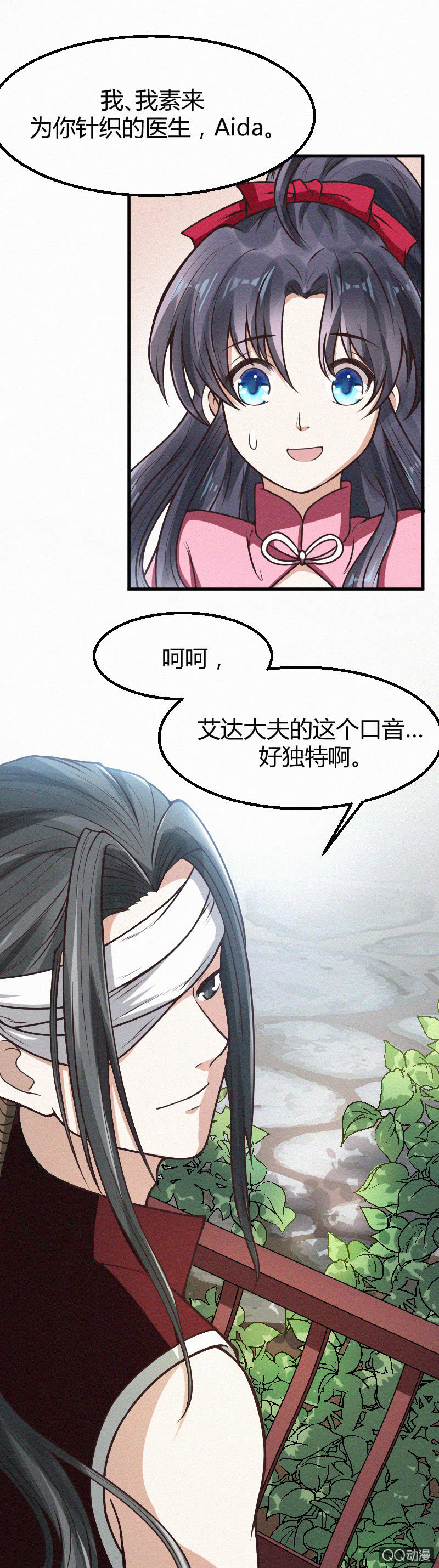 第16话-第24话