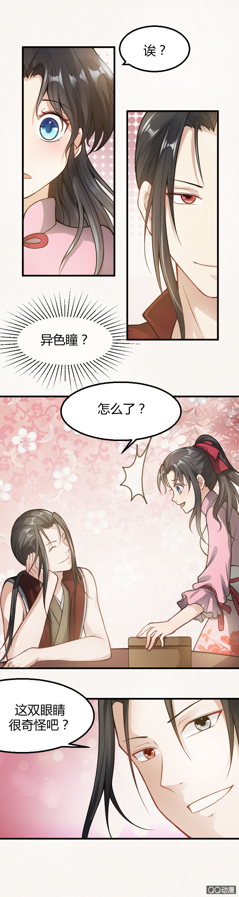 第16话-第24话