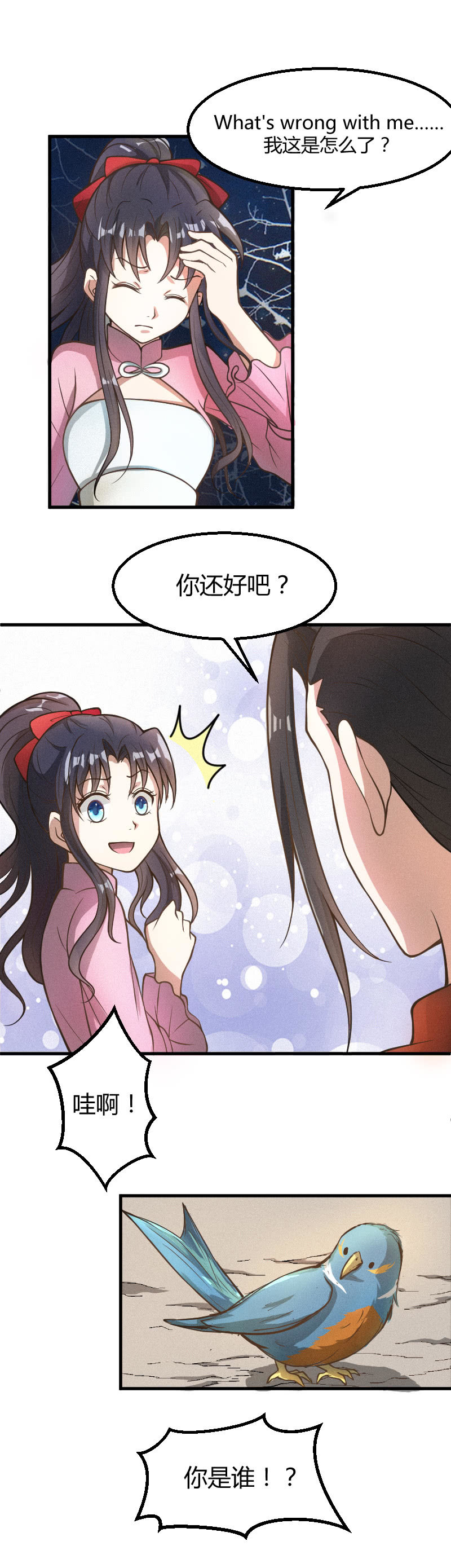 第17话-第26话