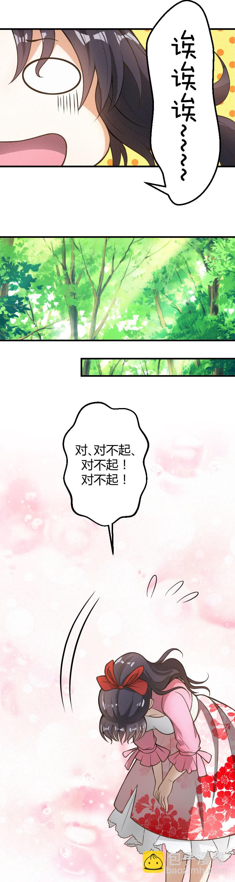 第17话-第26话