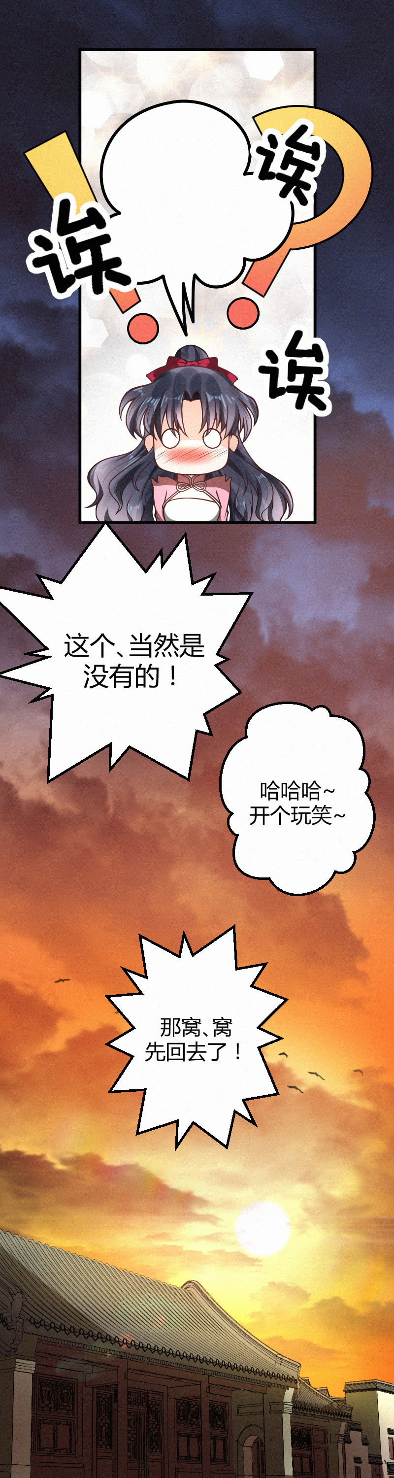 第17话-第26话