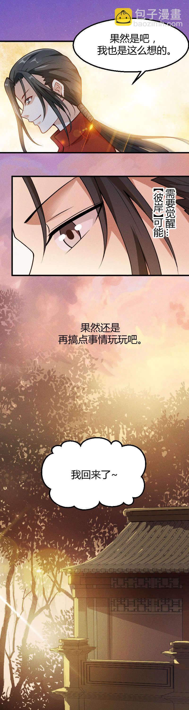 第17话-第26话