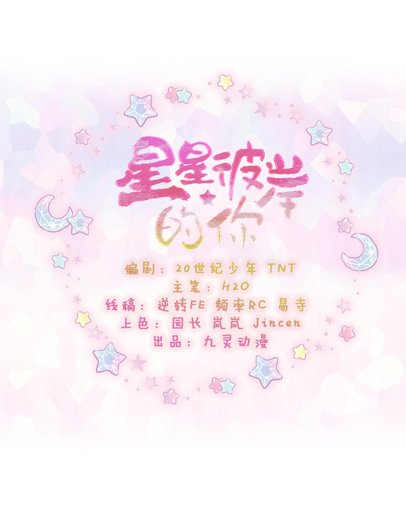 第17话-第26话