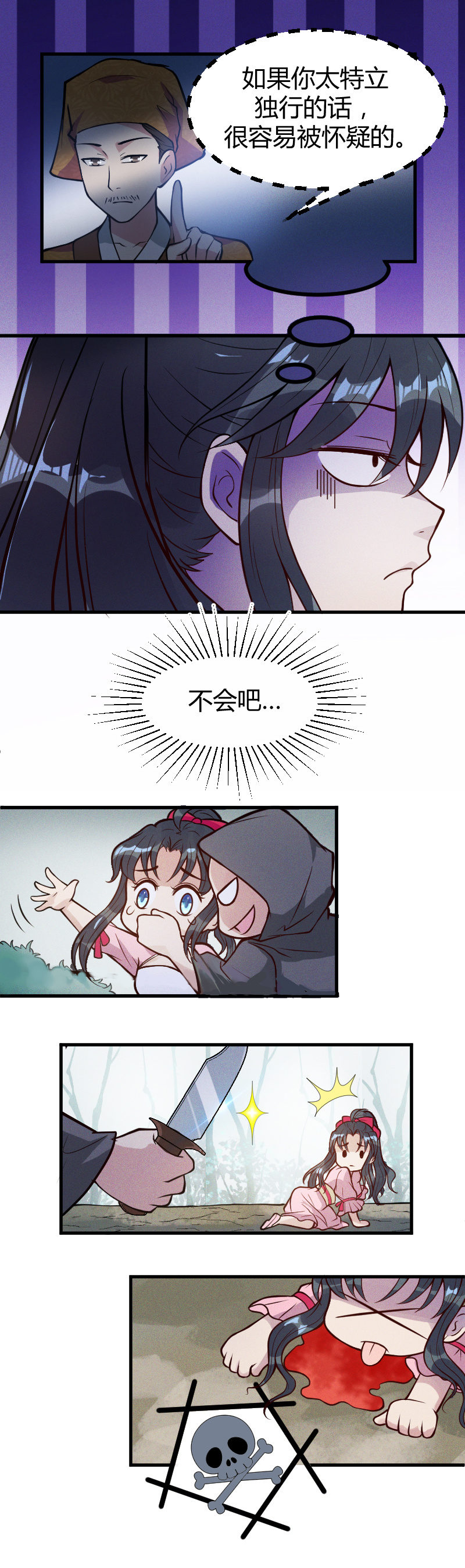 第17话-第26话