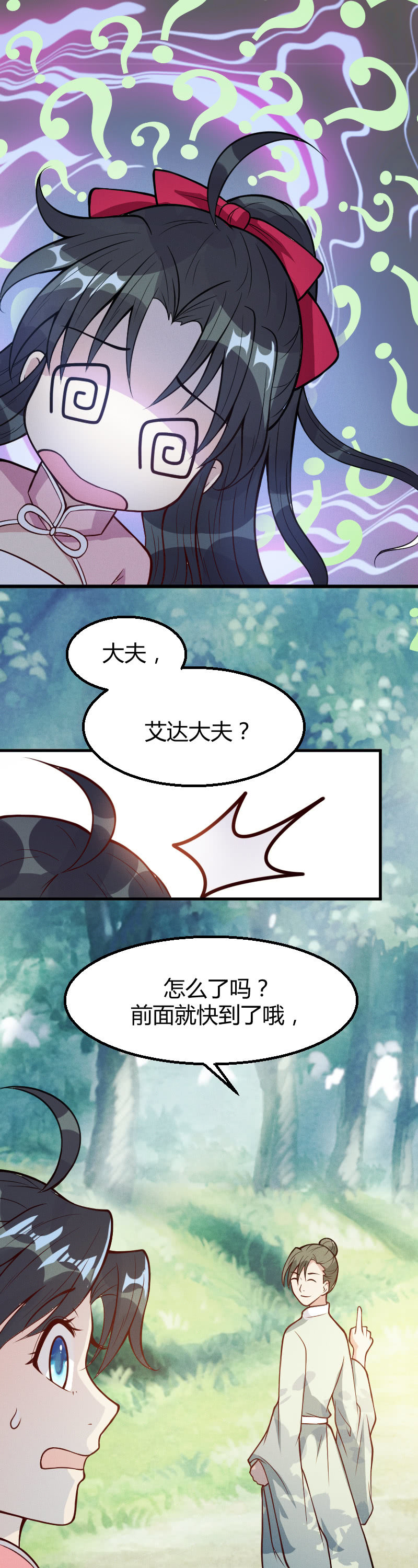 第17话-第26话