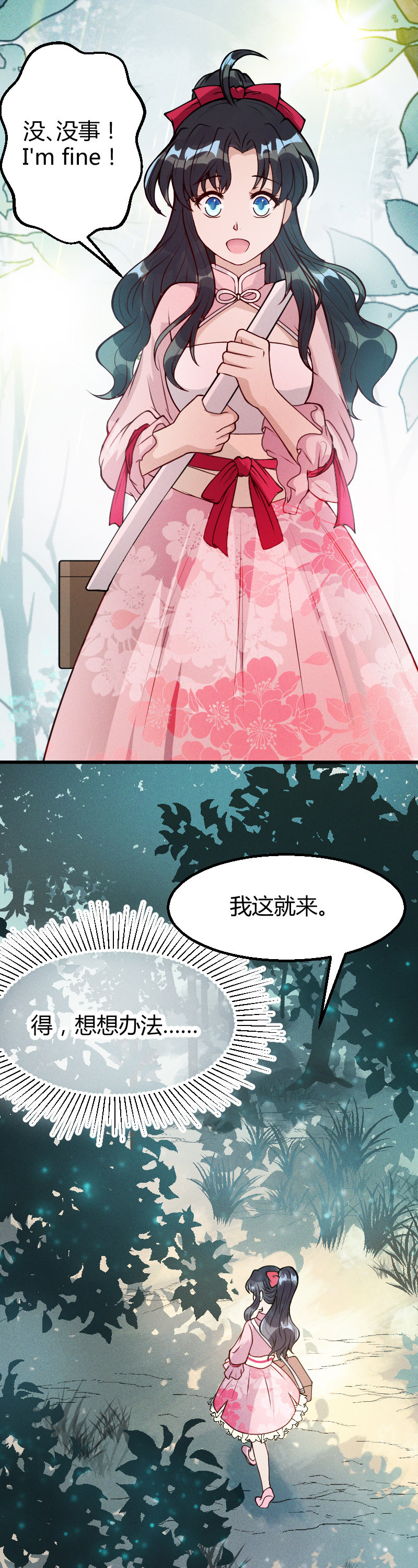 第17话-第26话