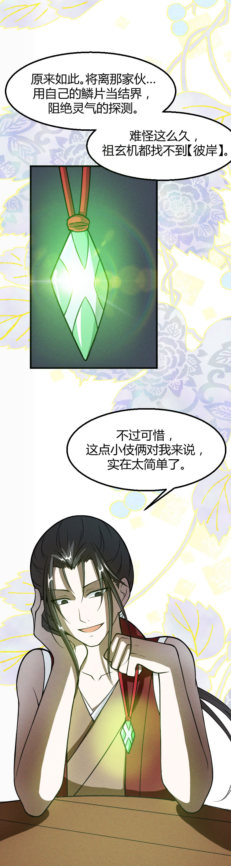第17话-第26话