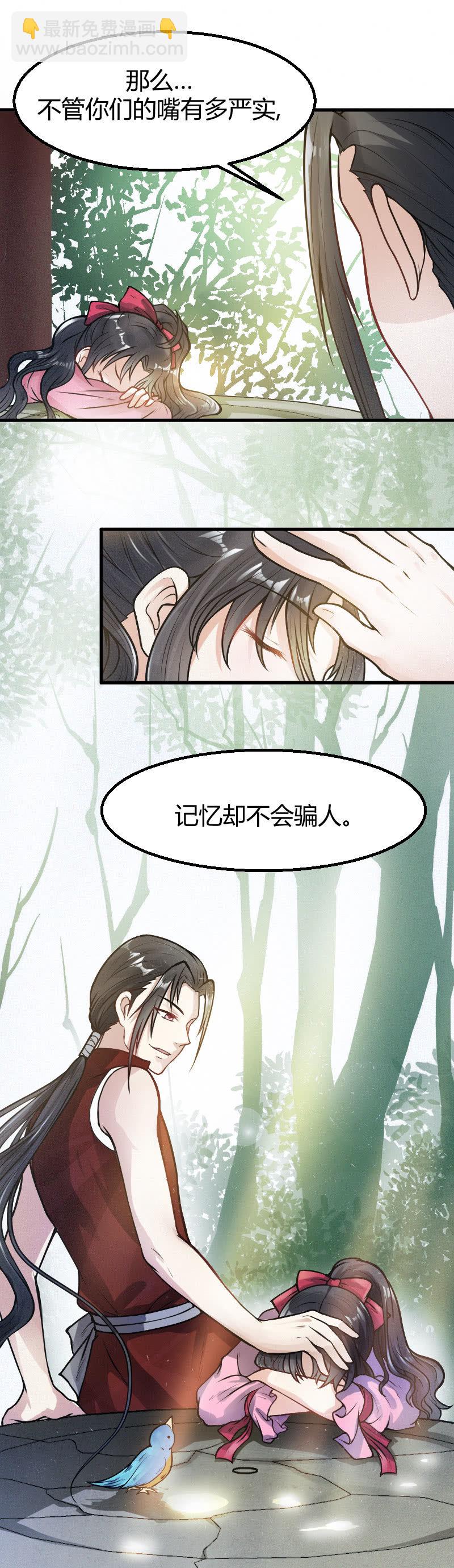 第17话-第26话