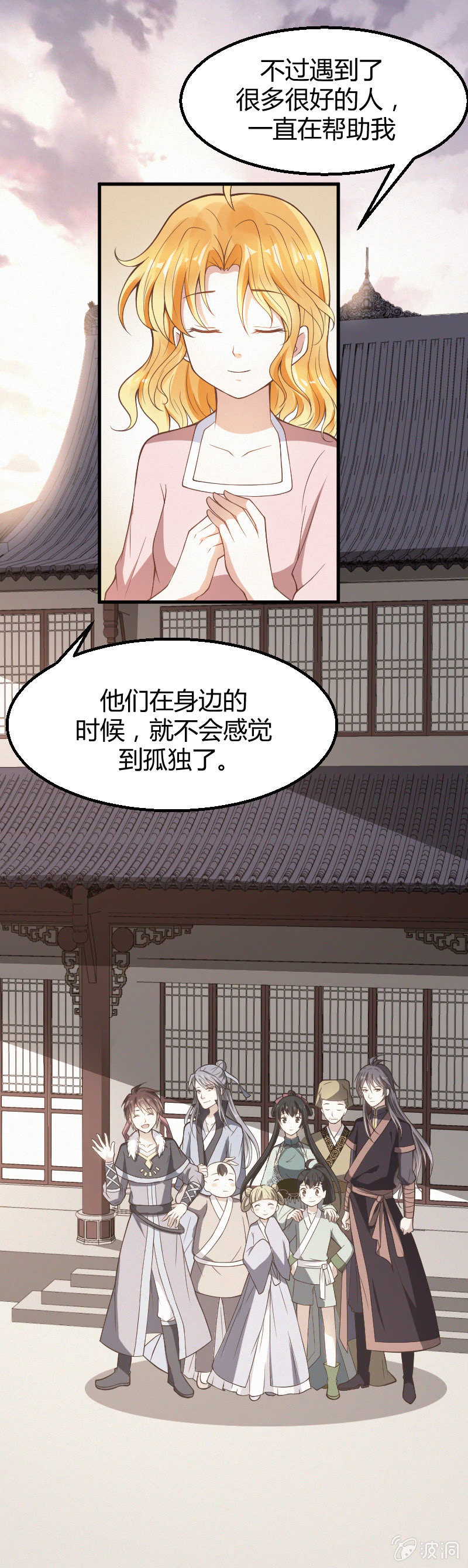 第19话-第28话