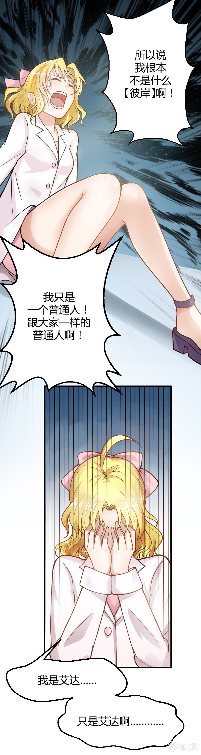 第19话-第28话