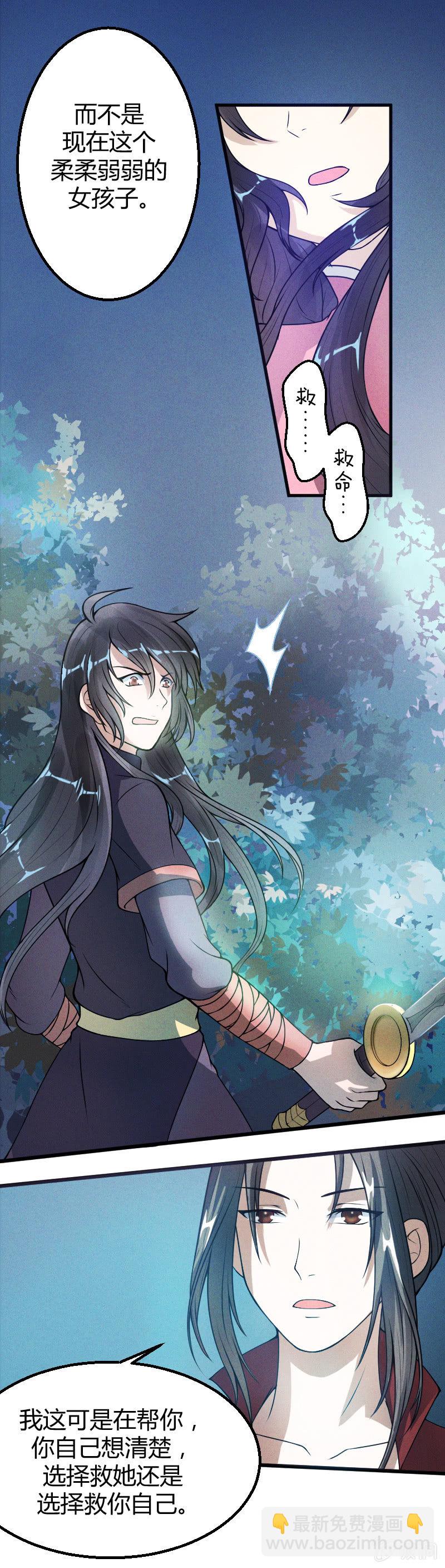 第19话-第28话