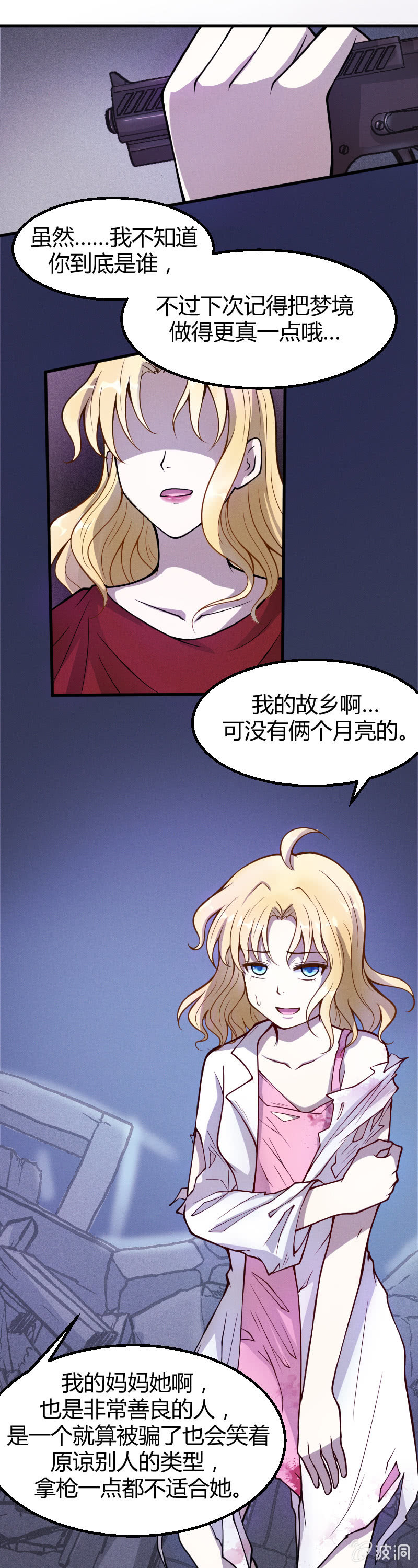 第19话-第28话