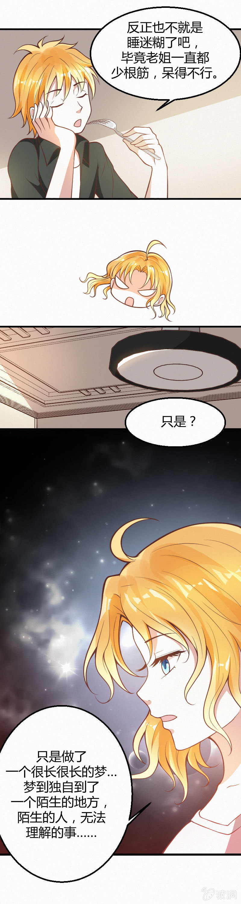 第19话-第28话