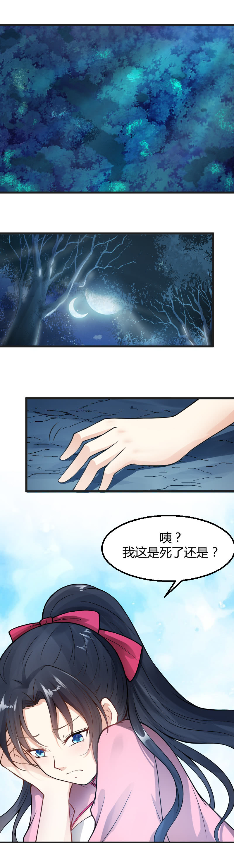 第21话-第30话