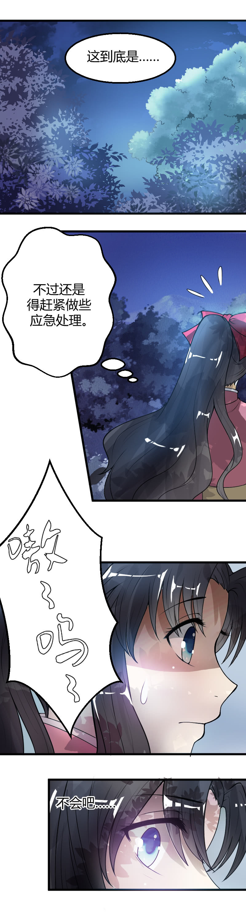 第21话-第30话