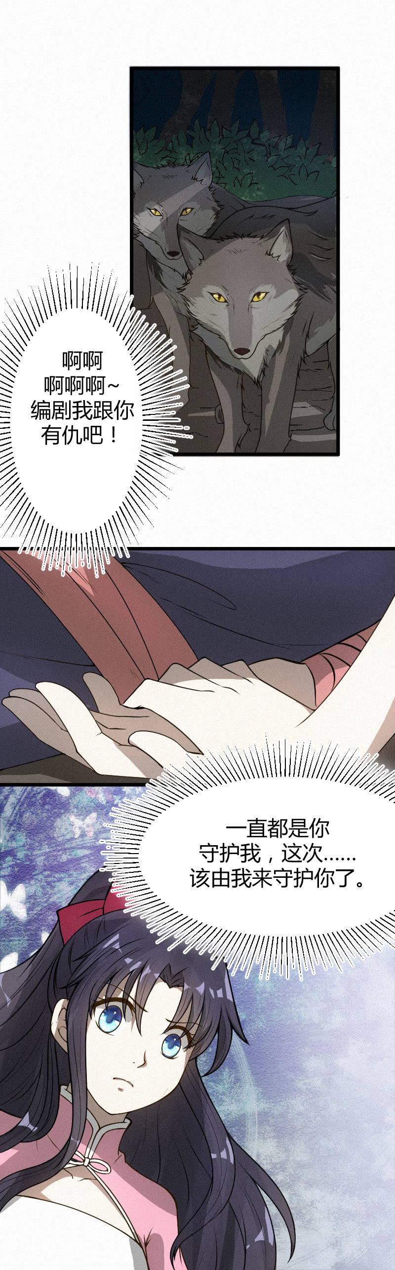 第21话-第30话