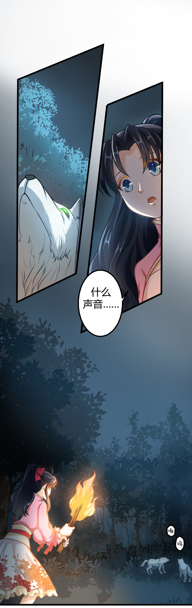 第21话-第30话