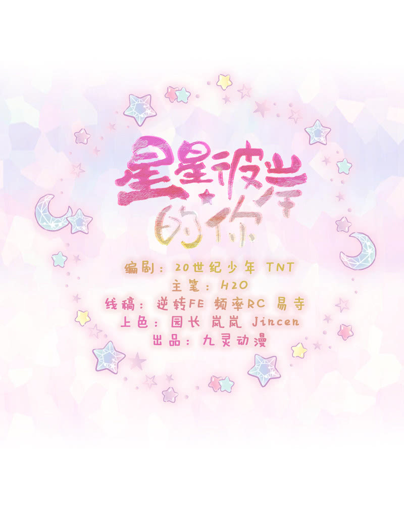 第21话-第30话