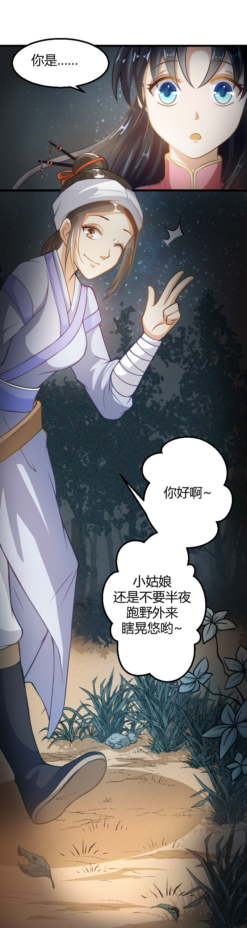 第21话-第30话