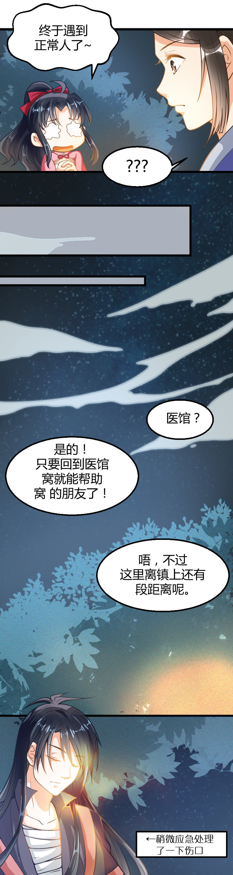 第21话-第30话