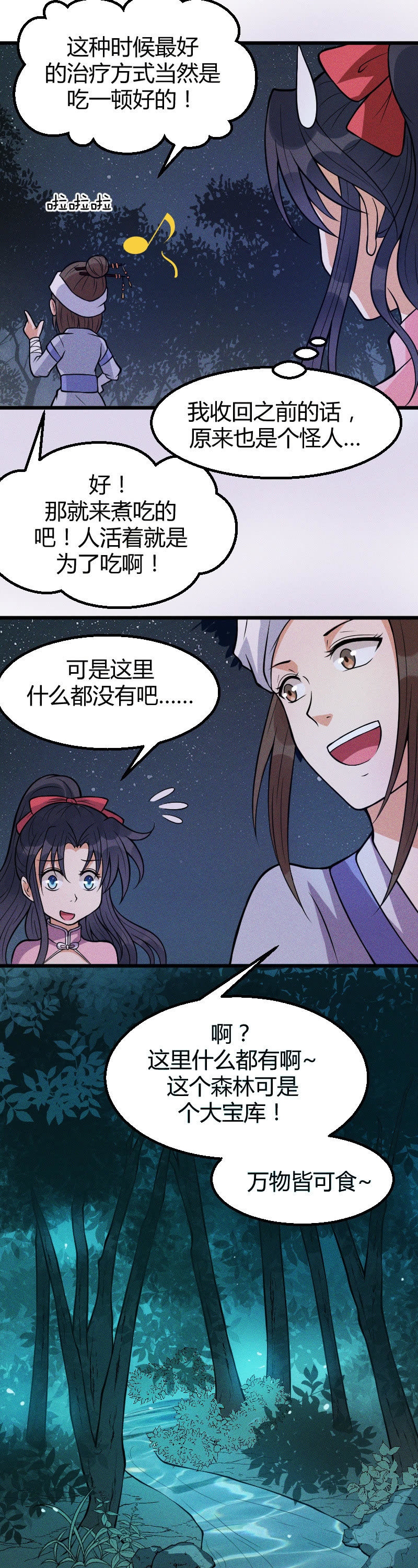 第21话-第30话
