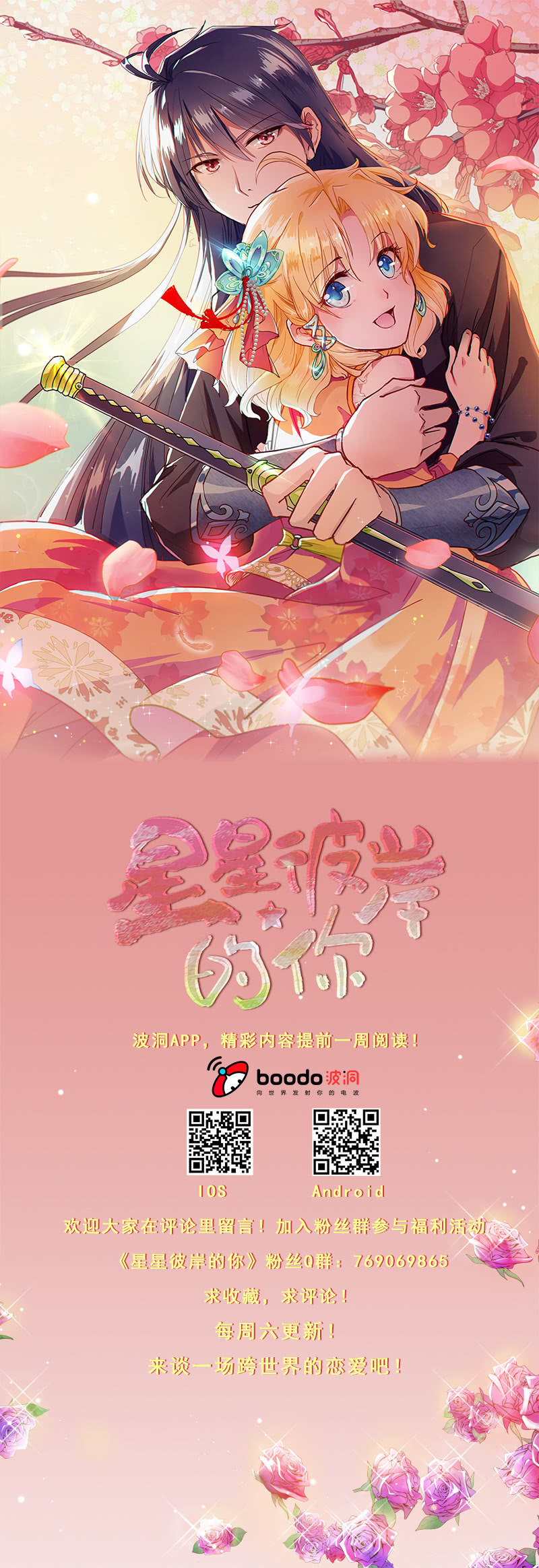 第21话-第30话