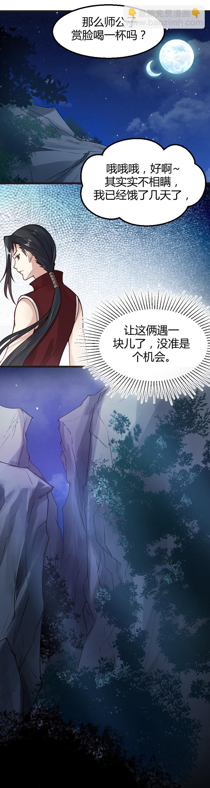 第21话-第30话
