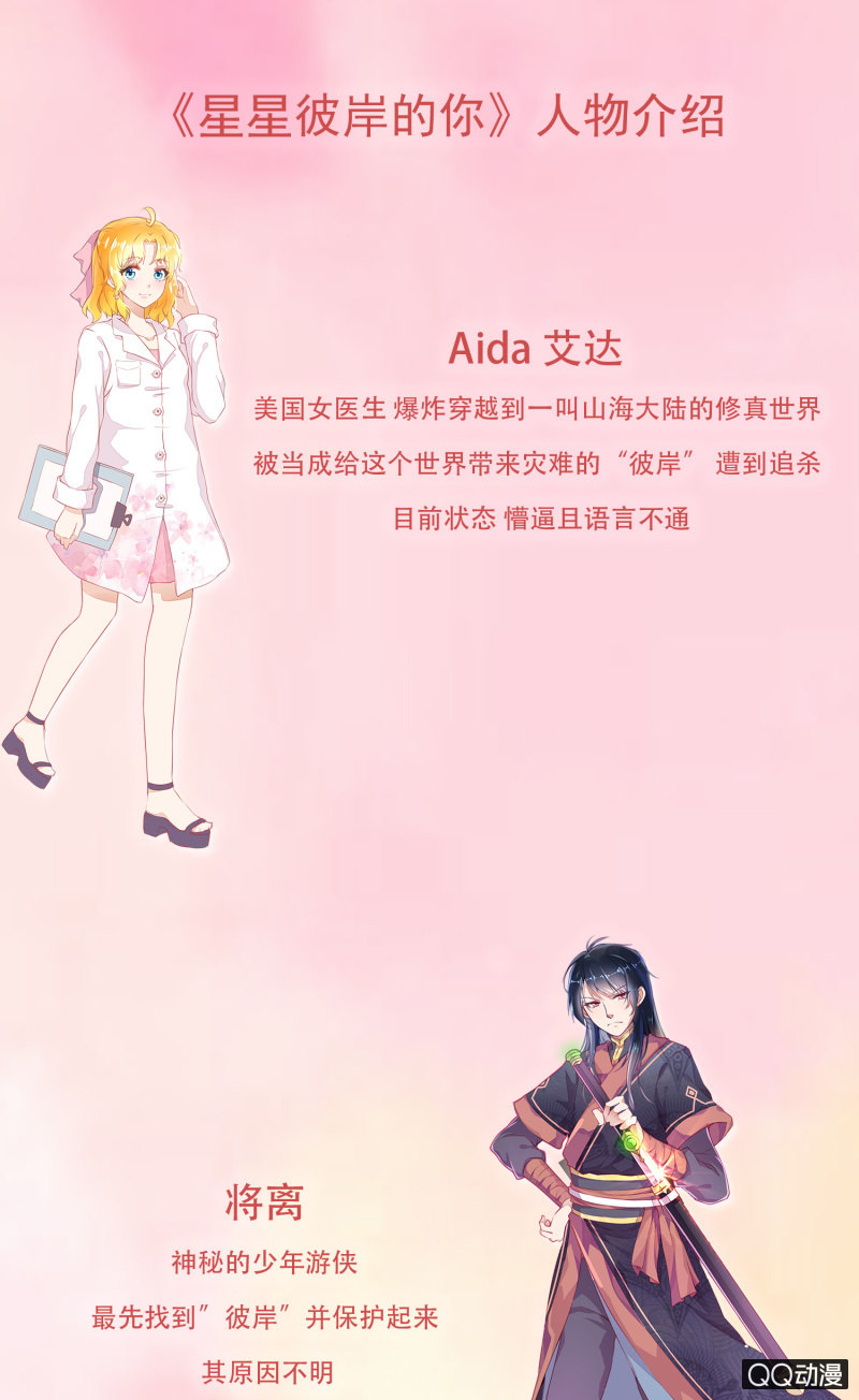 第四话（1）-第4话
