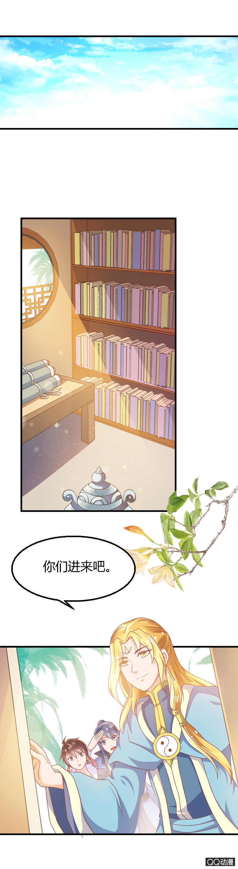 第四话（1）-第4话