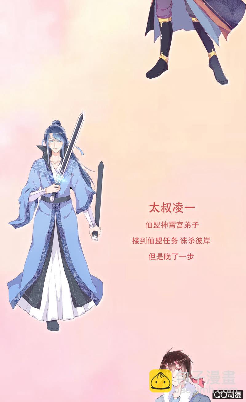 第四话（1）-第4话