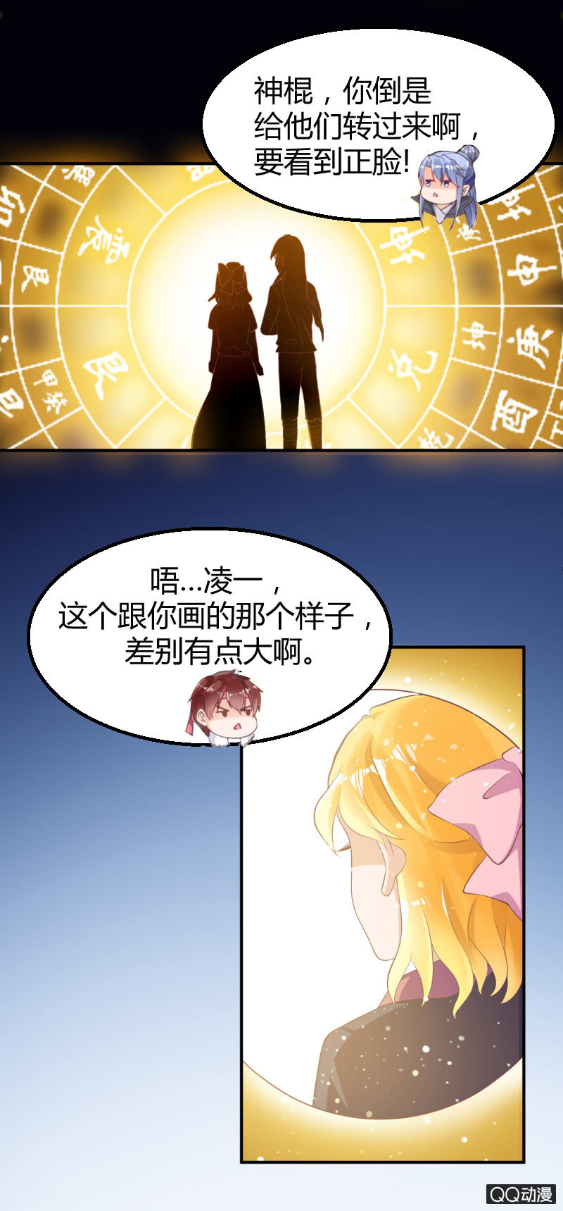 第四话（1）-第4话