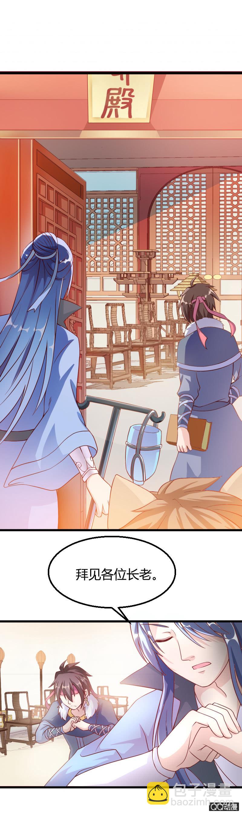 第四话（1）-第4话