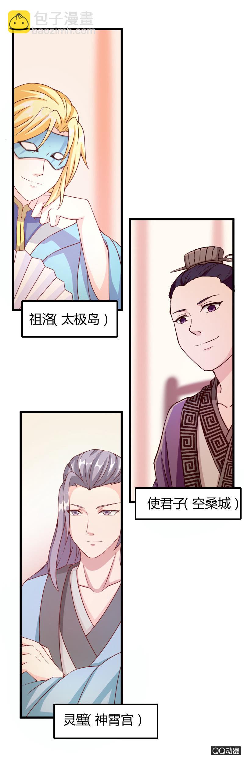 第四话（1）-第4话