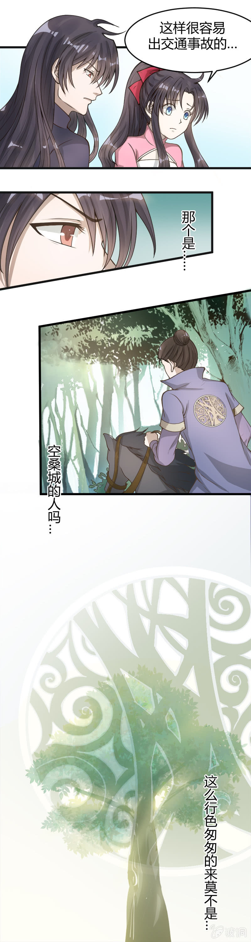 第23话-第32话