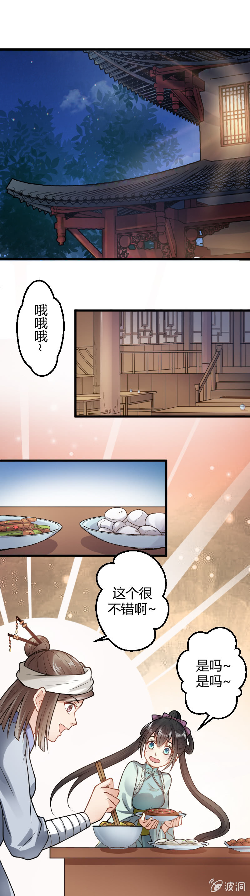 第25话-第34话
