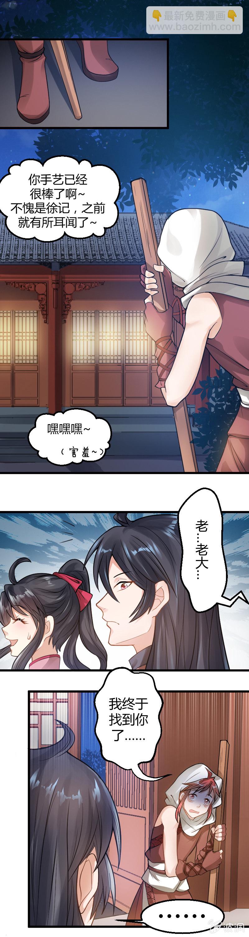 第25话-第34话