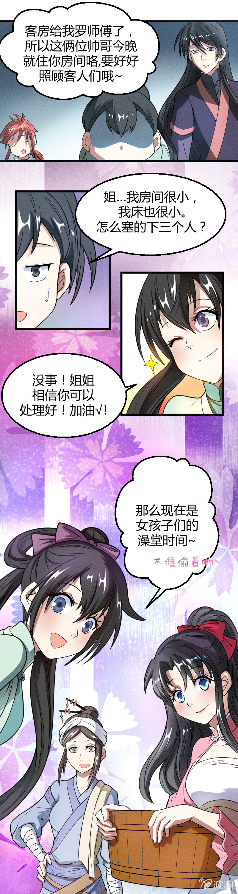 第25话-第34话