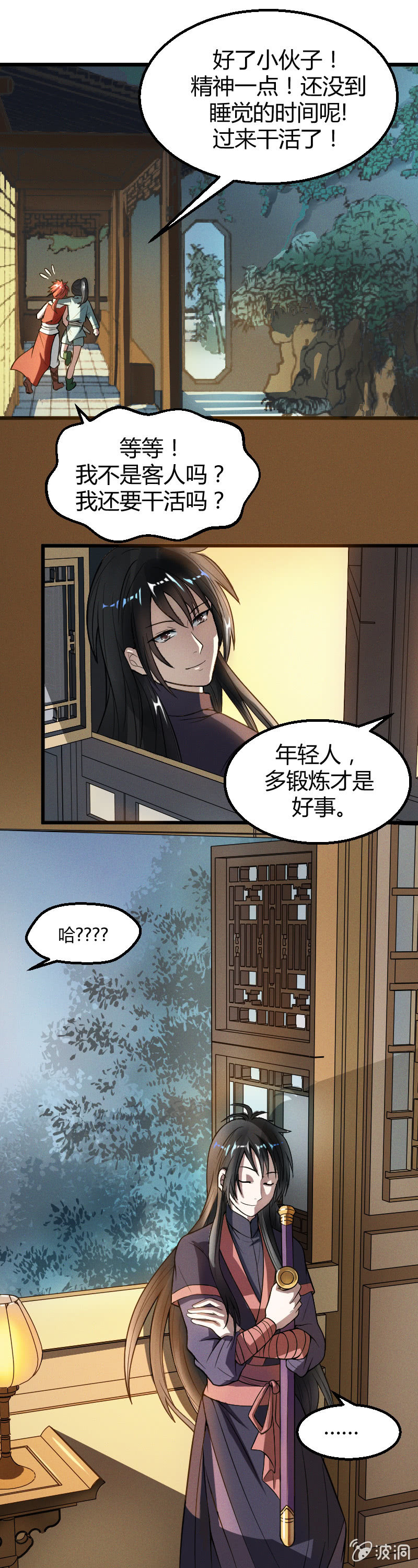 第25话-第34话